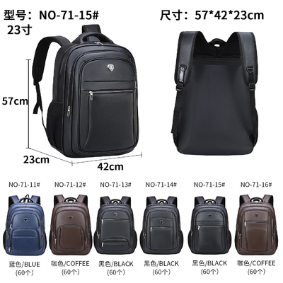Pu Leather Retro Business Casual Plecak Męska wielofunkcyjna męska biznesowa torba na laptopa